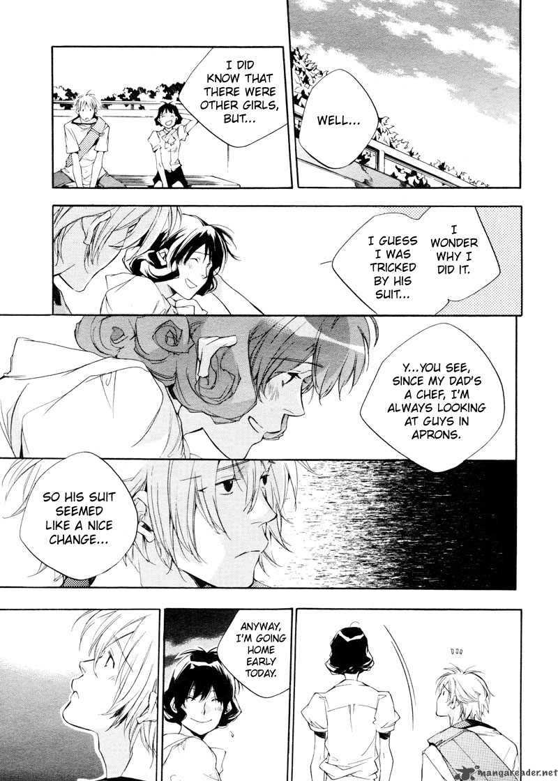 sukima_shiki_1_15