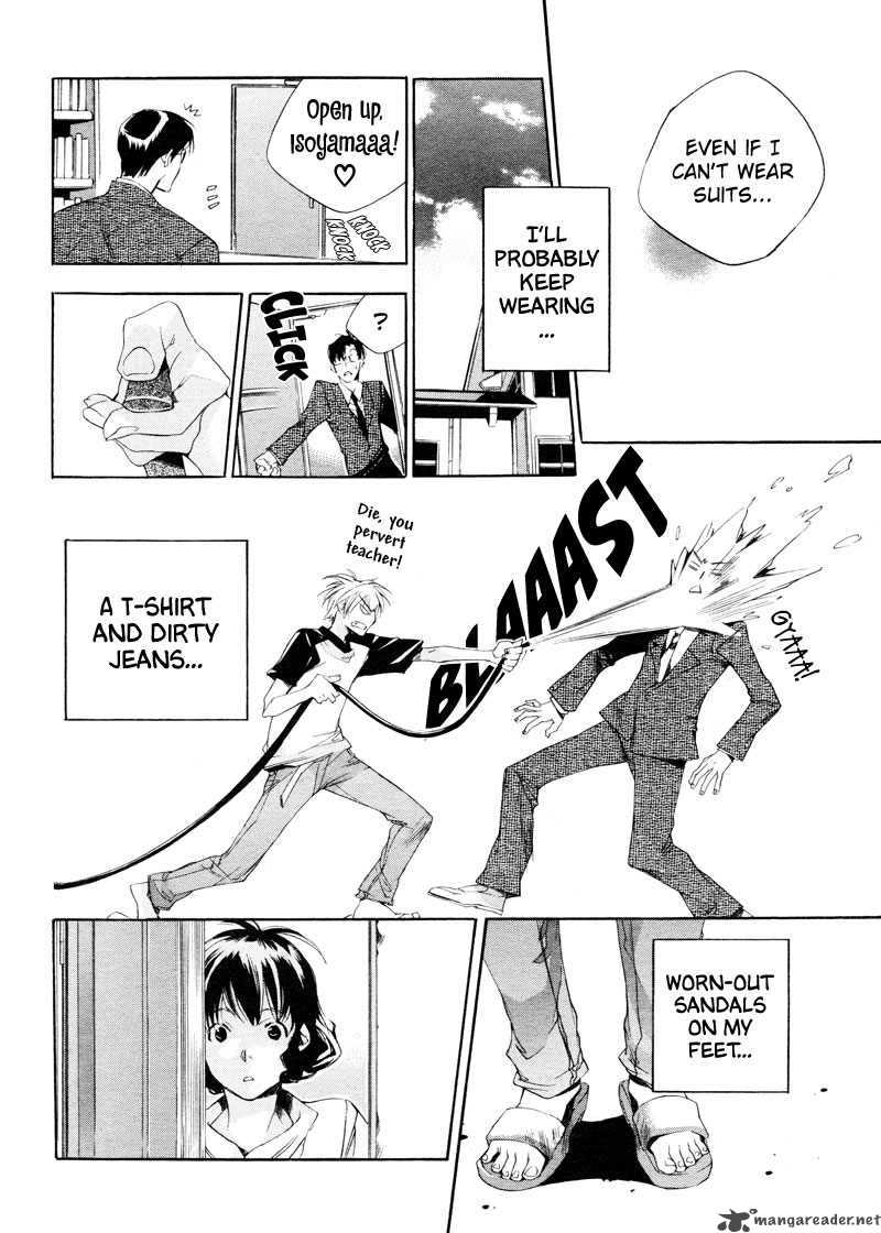 sukima_shiki_1_18