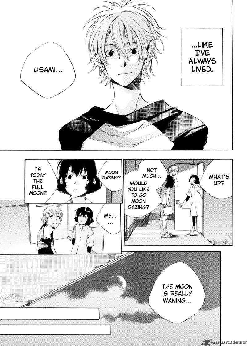 sukima_shiki_1_19