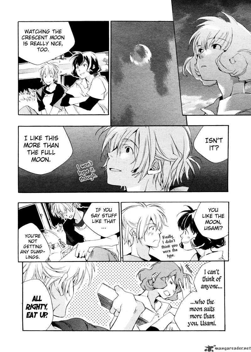 sukima_shiki_1_20