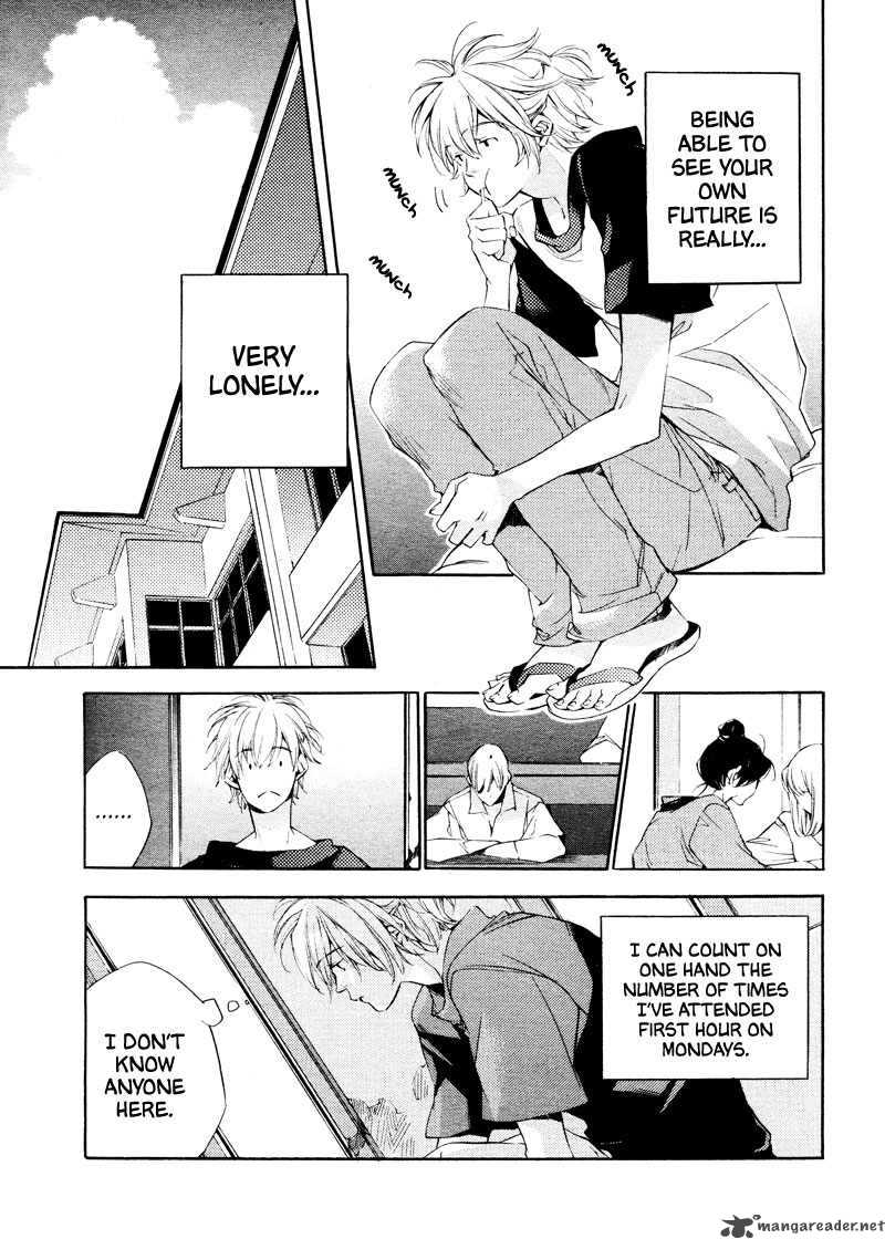sukima_shiki_1_5