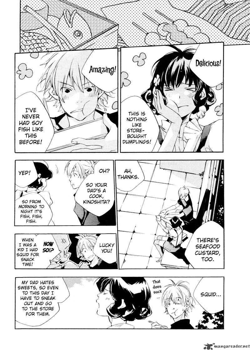 sukima_shiki_1_8
