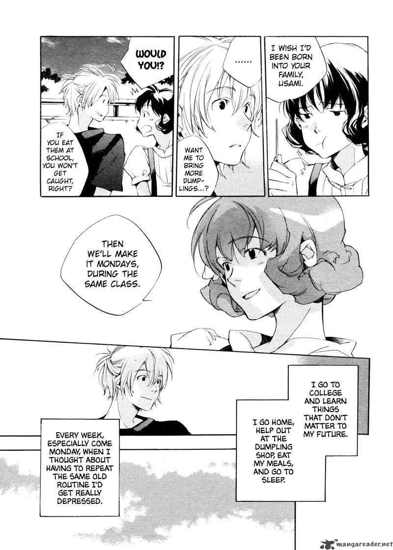 sukima_shiki_1_9