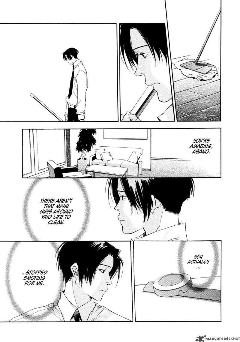 sukima_shiki_2_10