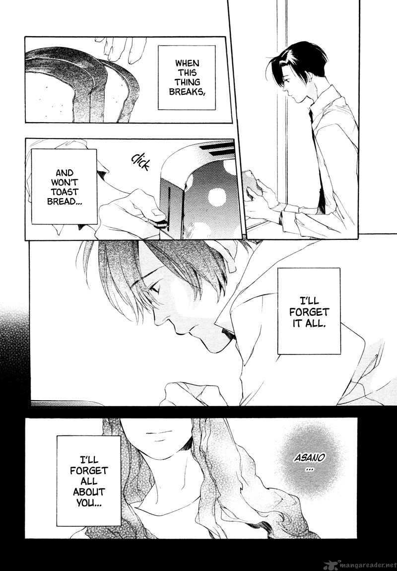 sukima_shiki_2_15