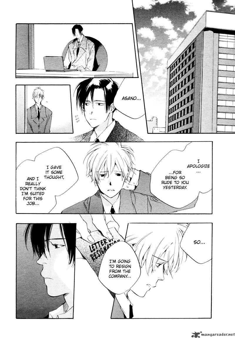 sukima_shiki_2_21