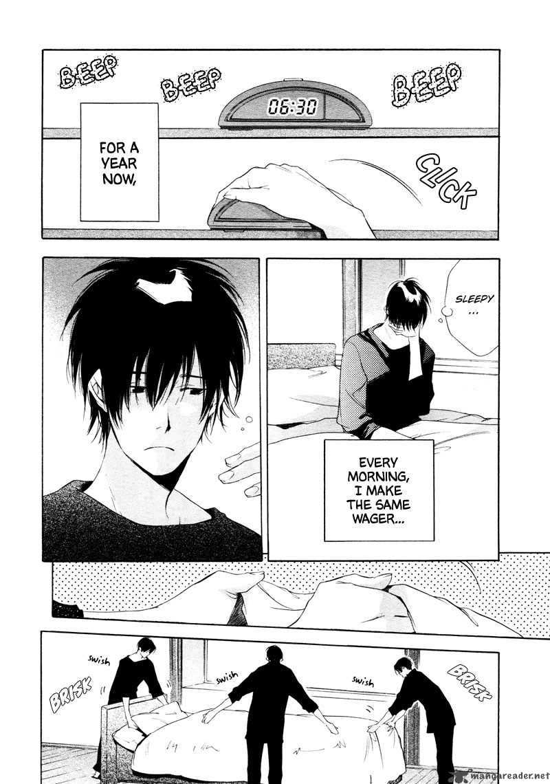 sukima_shiki_2_7