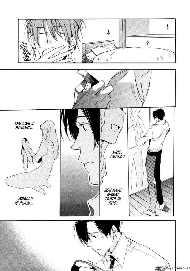 sukima_shiki_2_8