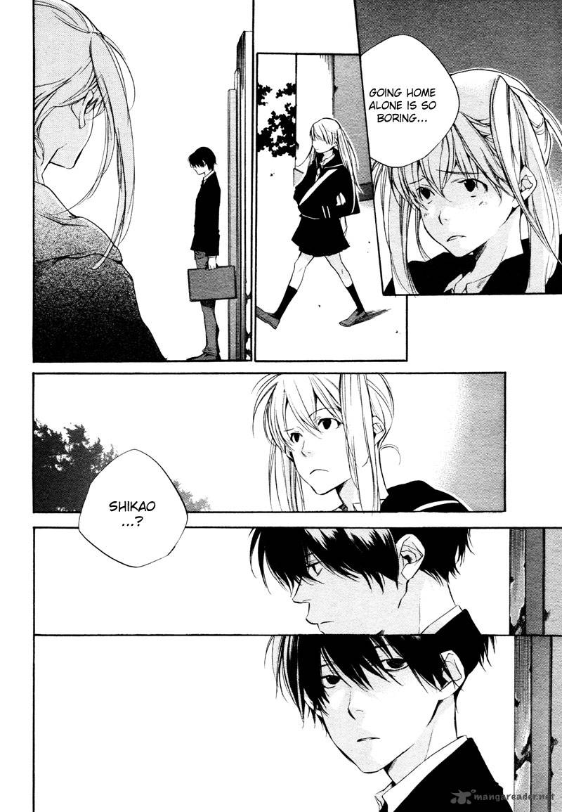sukima_shiki_3_10