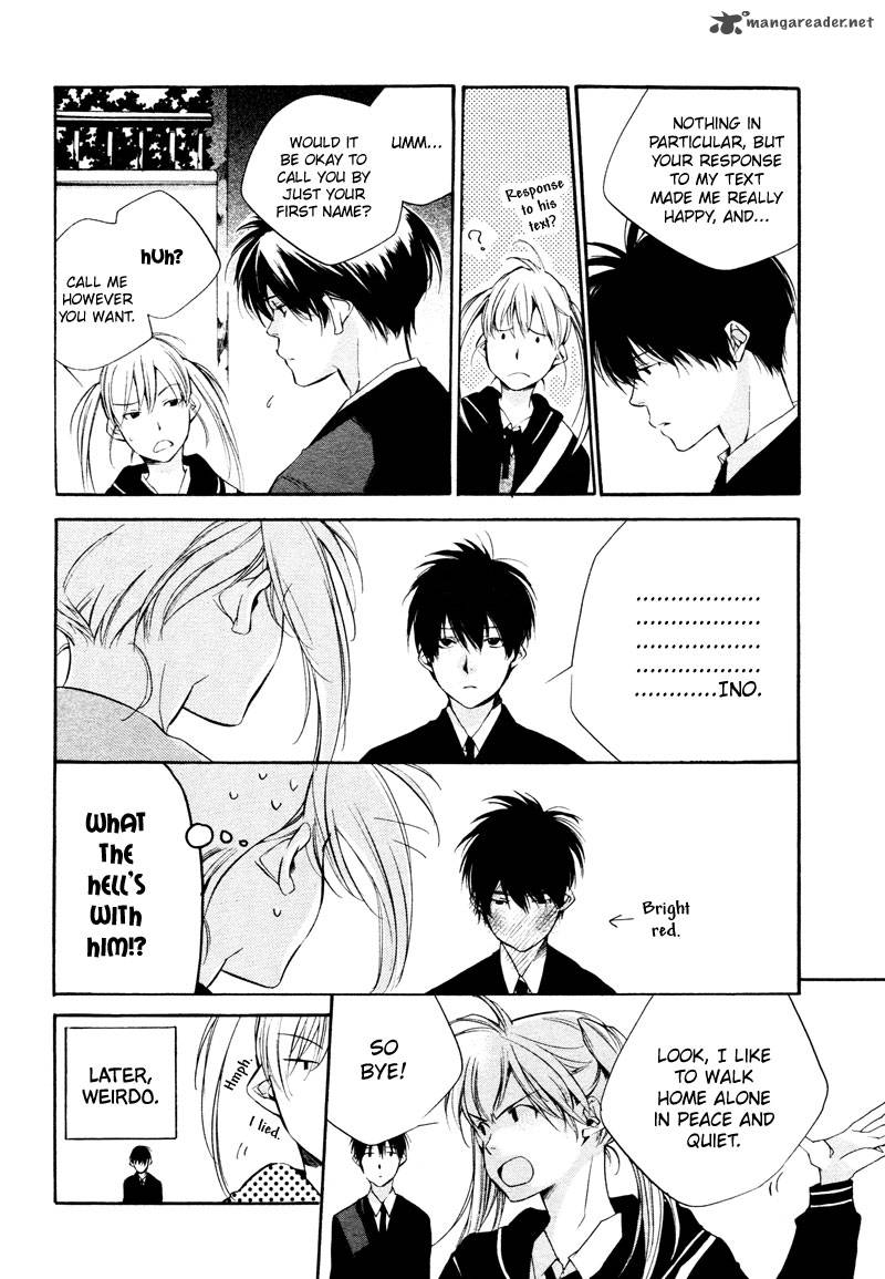 sukima_shiki_3_12