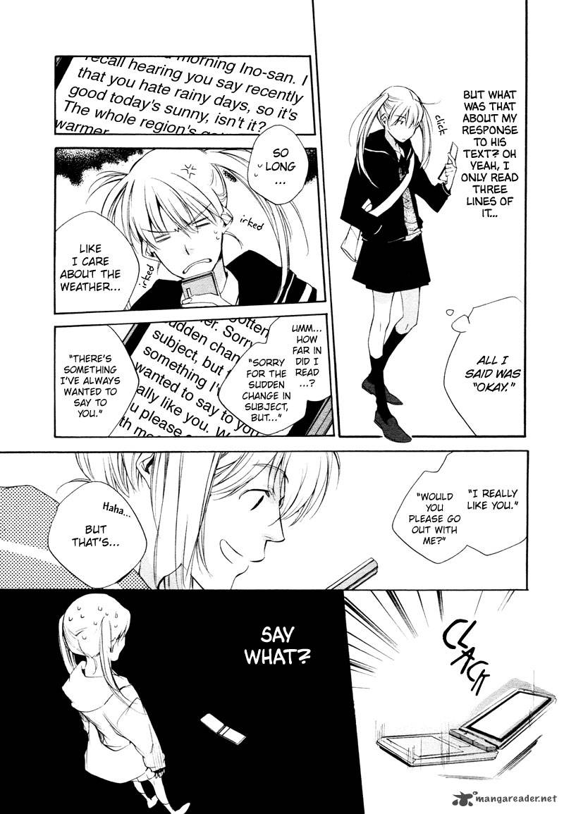 sukima_shiki_3_13