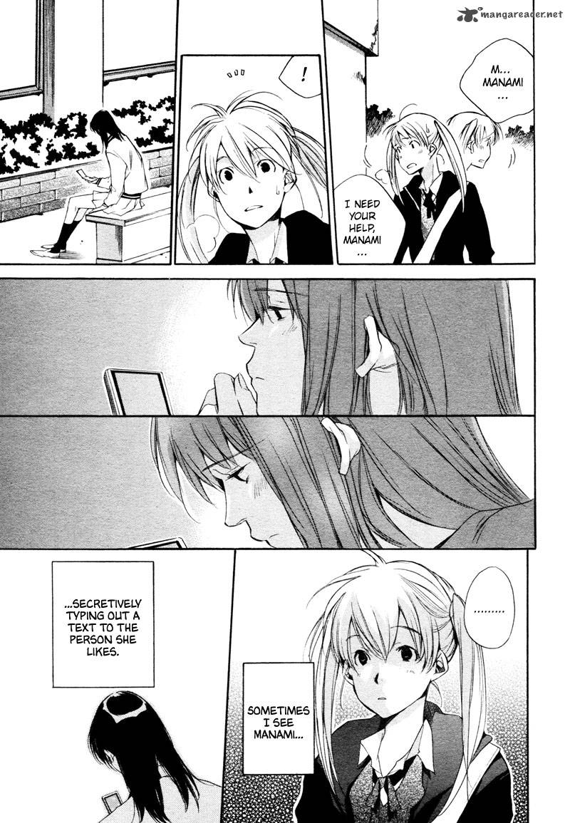 sukima_shiki_3_15