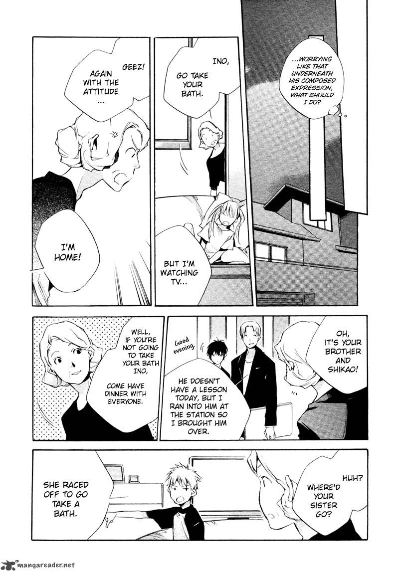 sukima_shiki_3_17