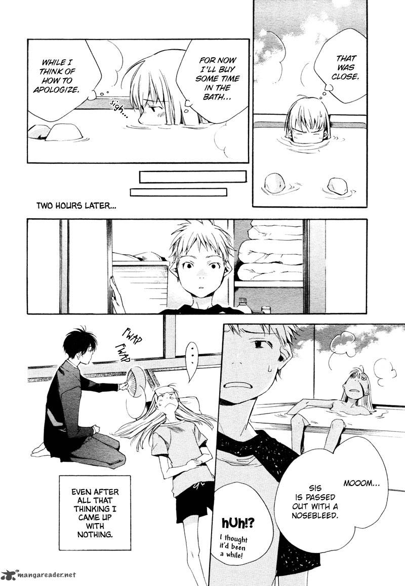 sukima_shiki_3_18