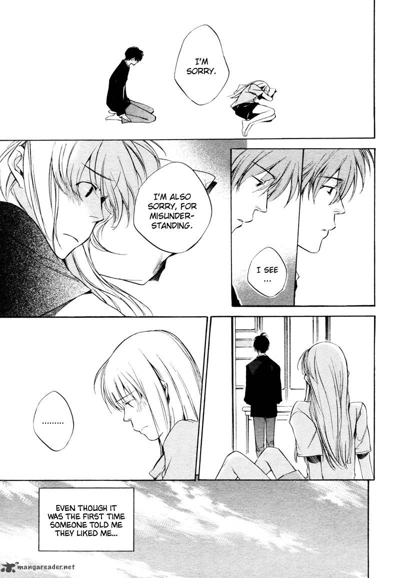 sukima_shiki_3_21