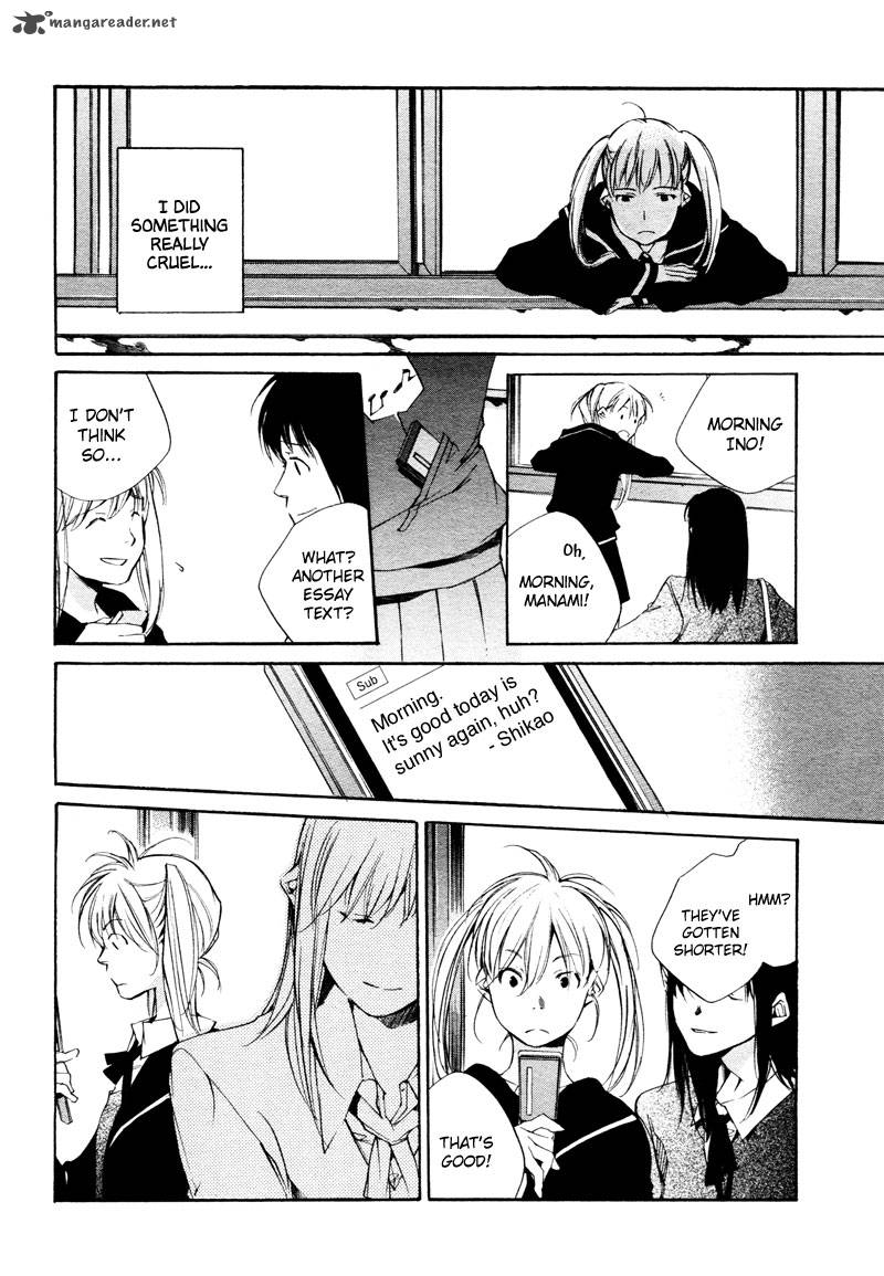 sukima_shiki_3_22