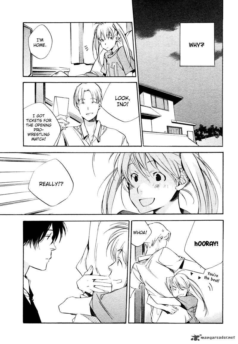sukima_shiki_3_23
