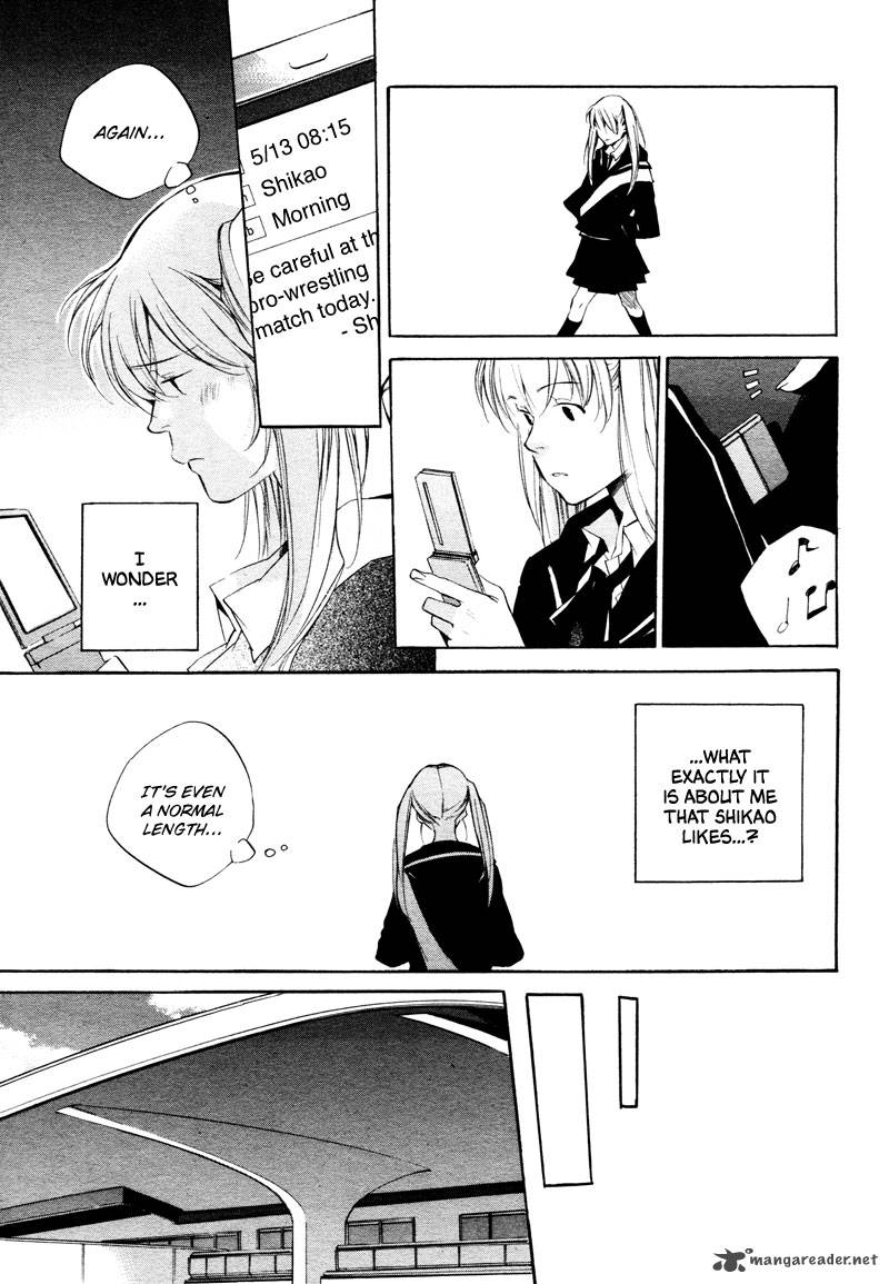 sukima_shiki_3_25
