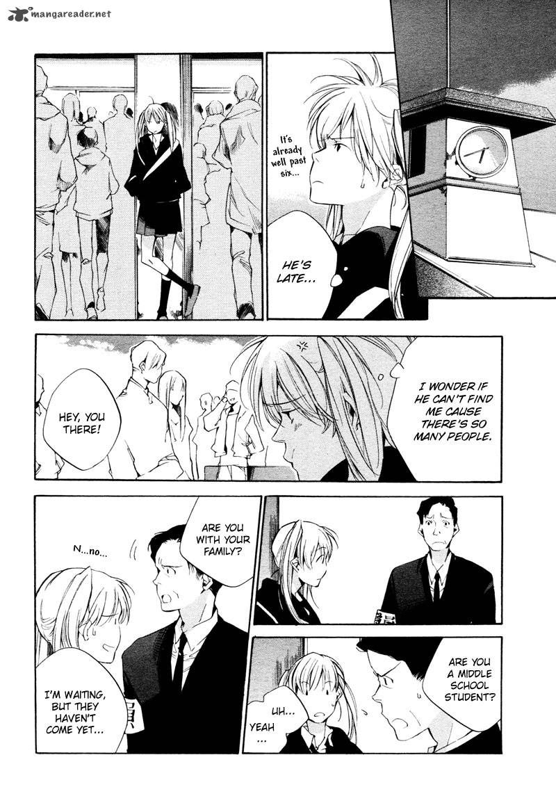 sukima_shiki_3_26