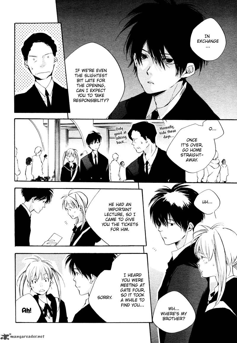 sukima_shiki_3_28