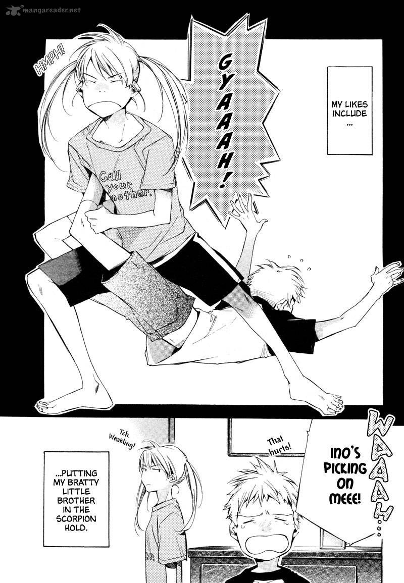 sukima_shiki_3_3