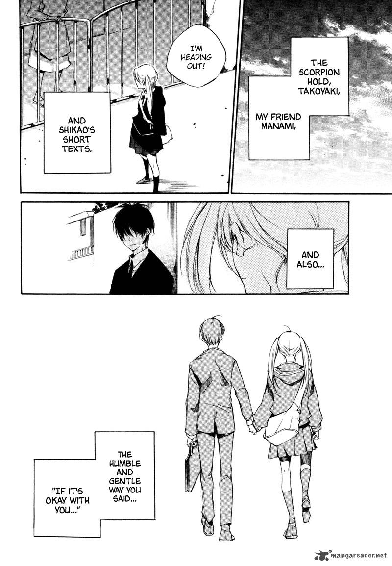sukima_shiki_3_38
