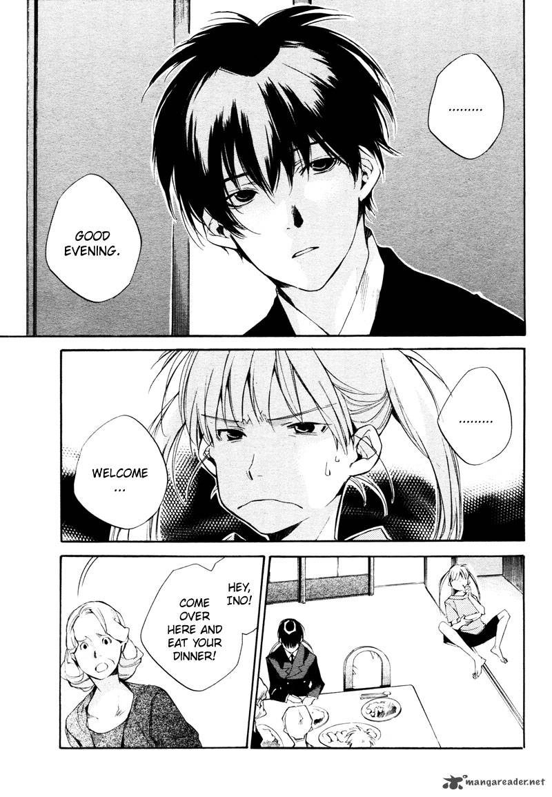 sukima_shiki_3_5