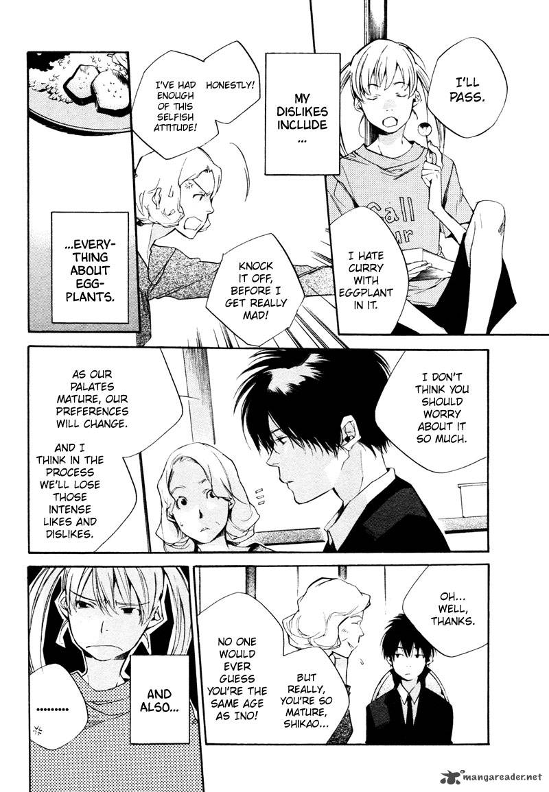 sukima_shiki_3_6