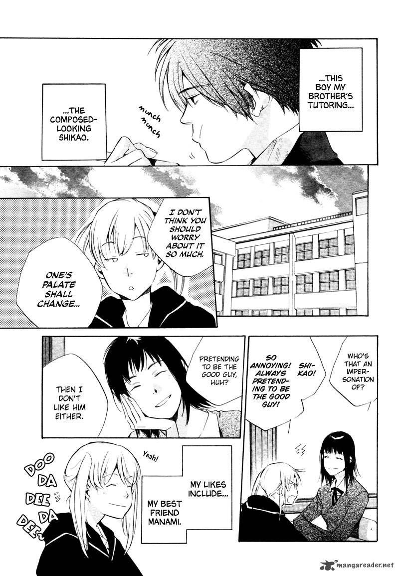 sukima_shiki_3_7