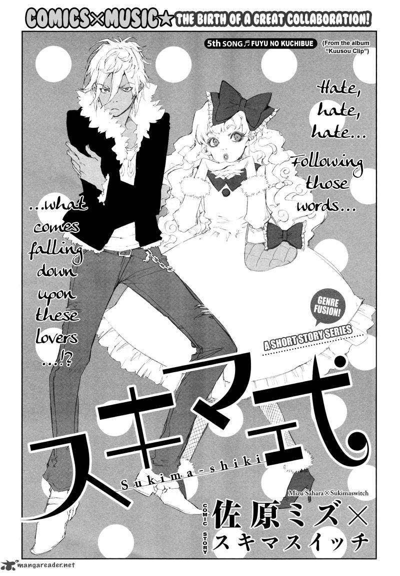 sukima_shiki_5_2
