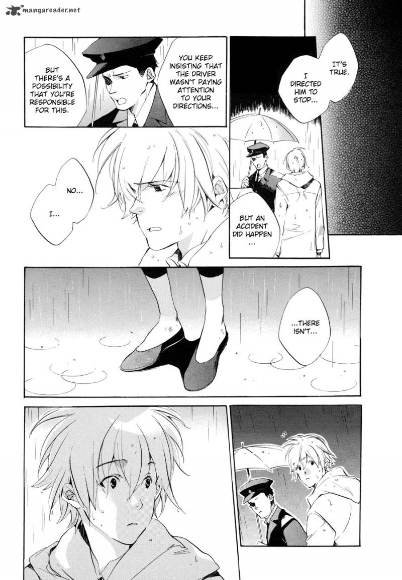 sukima_shiki_6_10