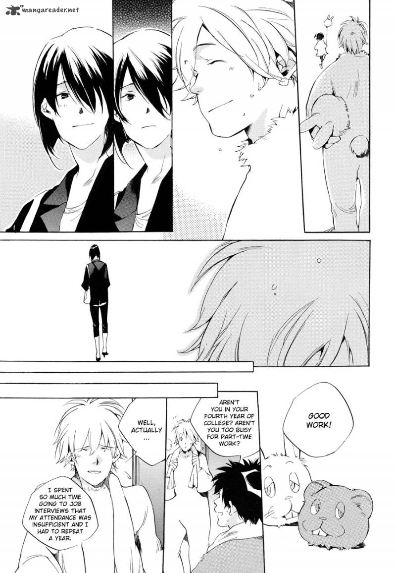 sukima_shiki_6_21