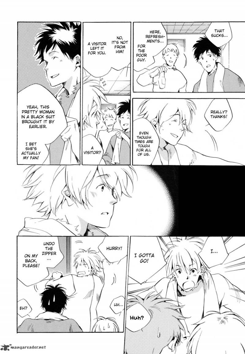 sukima_shiki_6_22