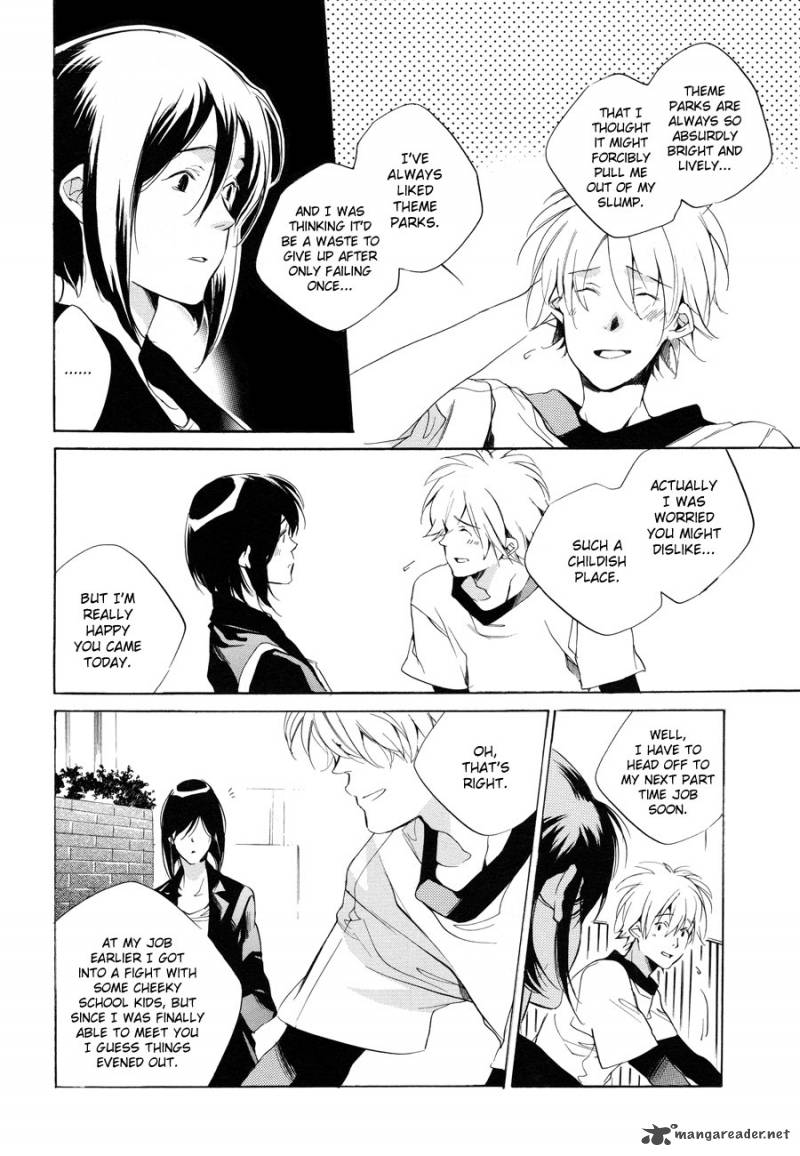 sukima_shiki_6_28