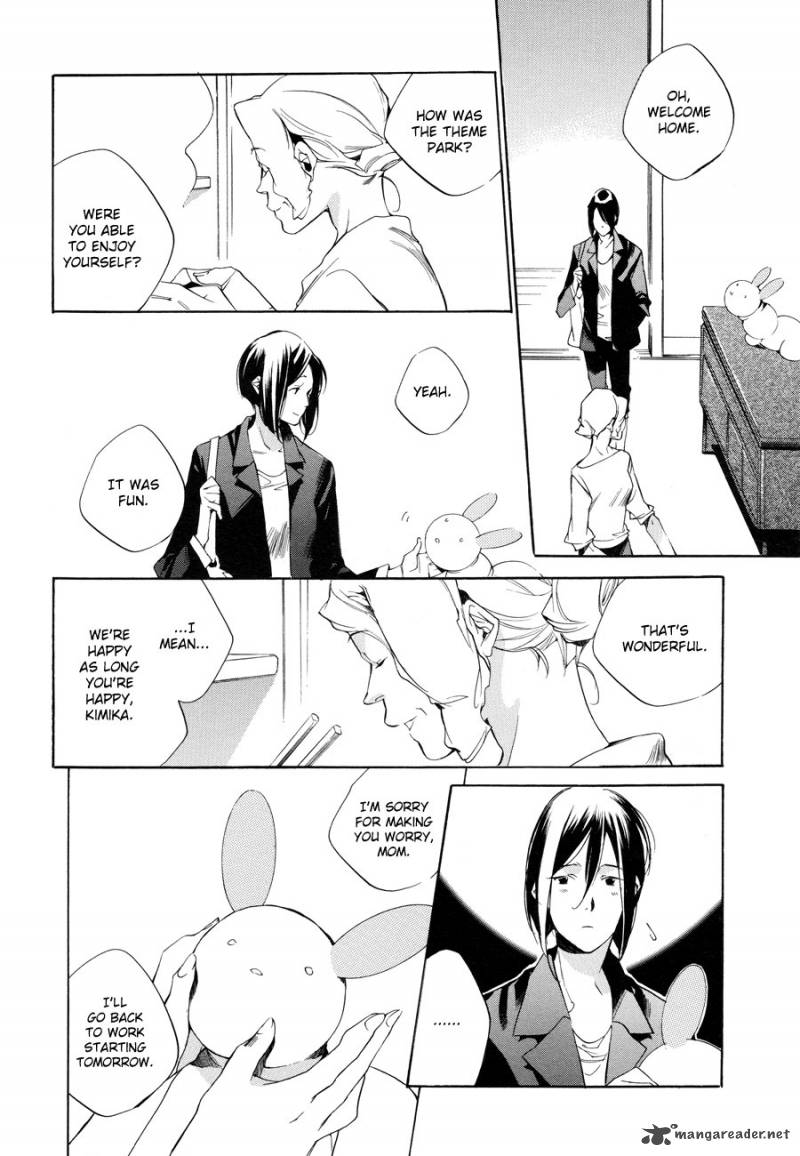 sukima_shiki_6_30