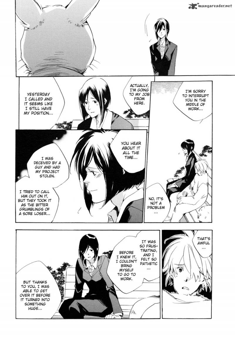 sukima_shiki_6_32