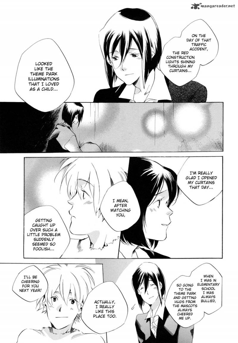 sukima_shiki_6_33