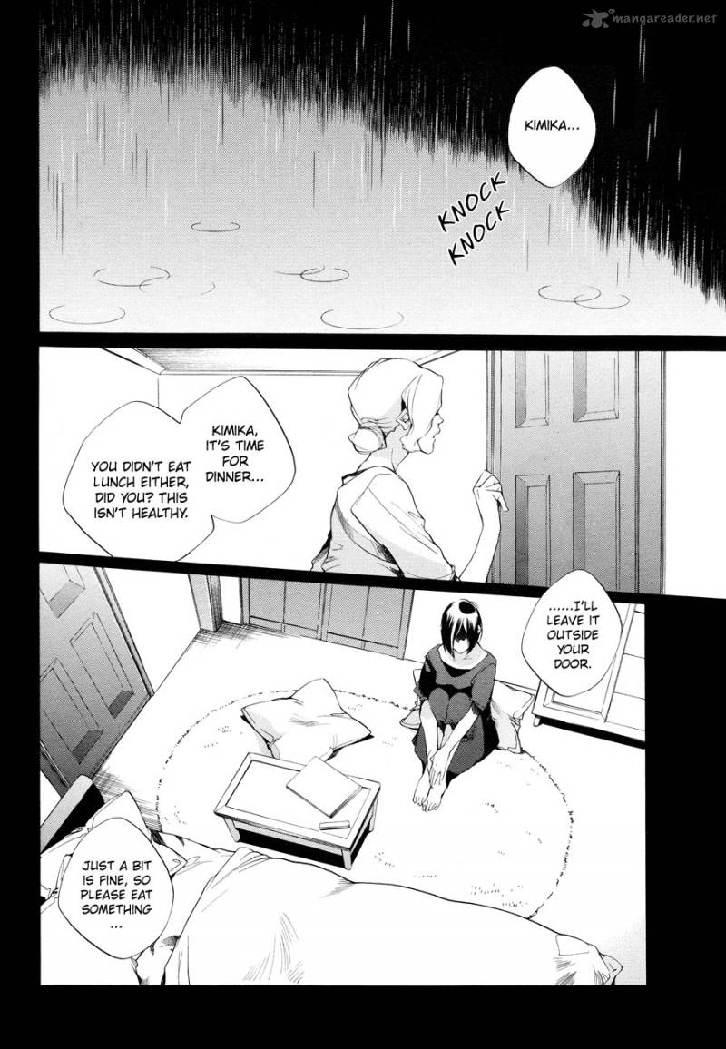 sukima_shiki_6_4