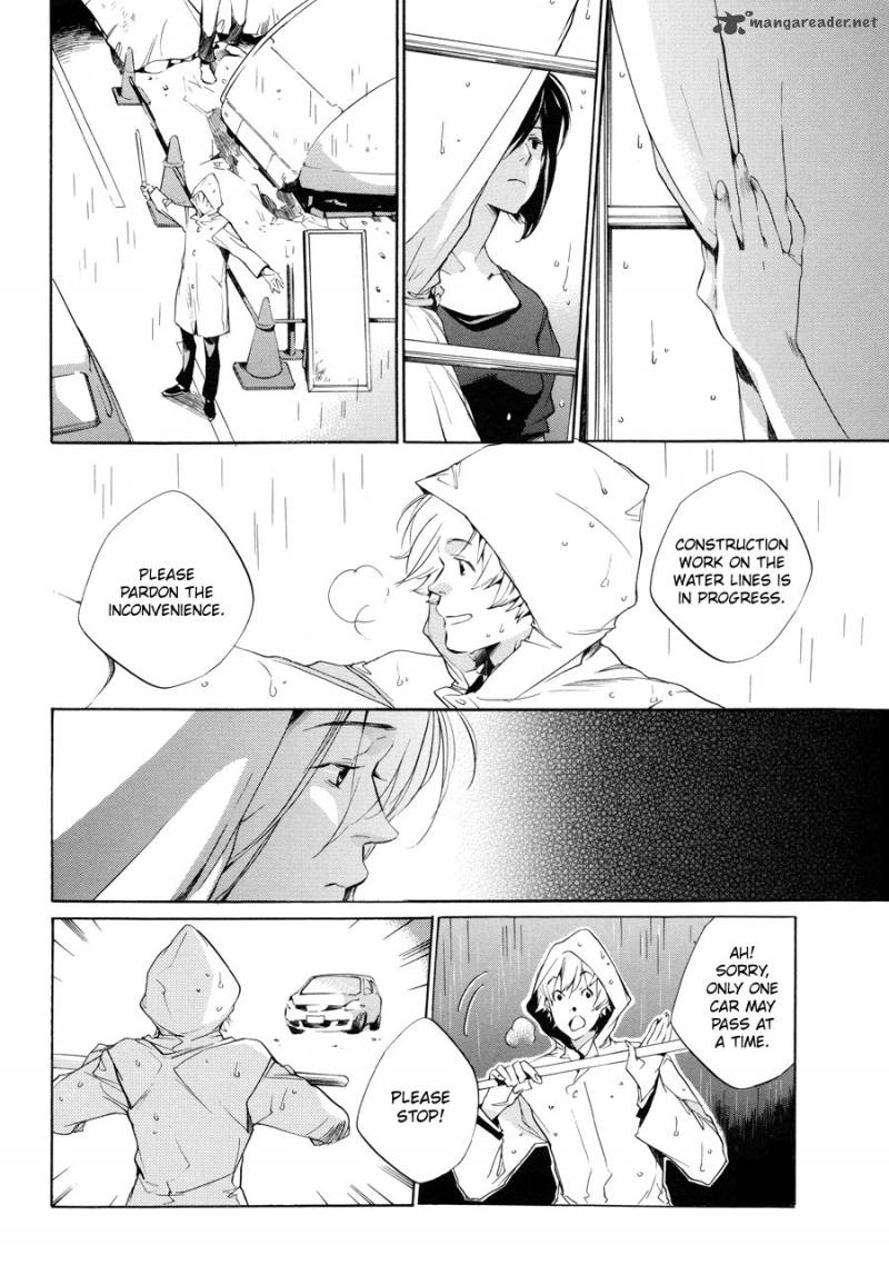 sukima_shiki_6_6