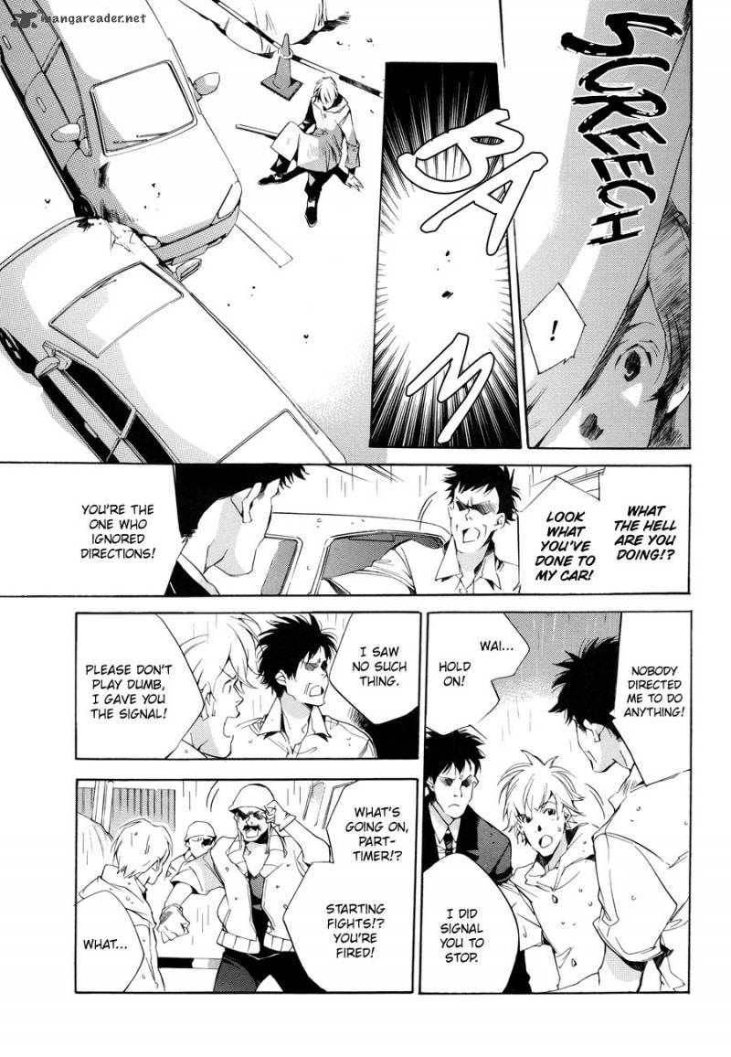 sukima_shiki_6_7