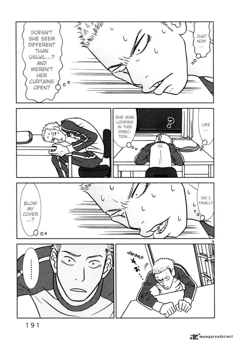 sukima_suki_10_10
