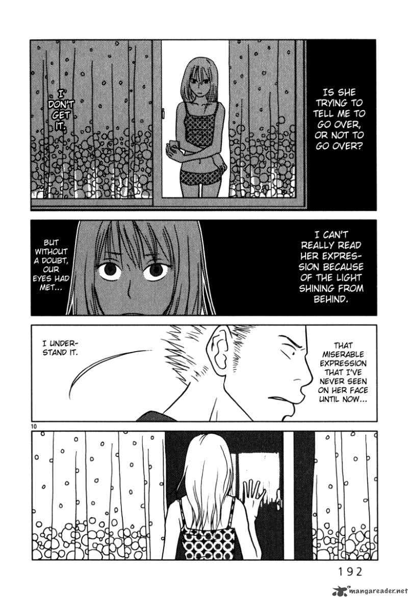 sukima_suki_10_11