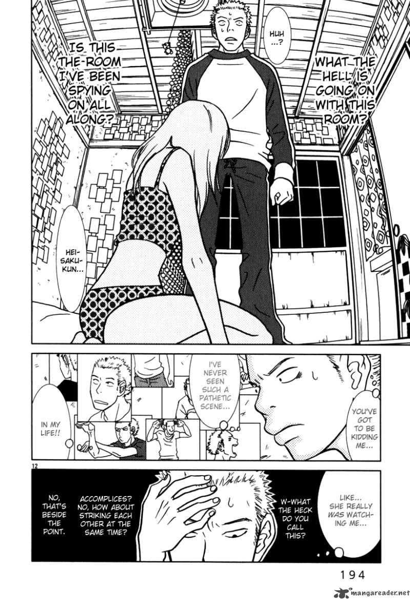 sukima_suki_10_13