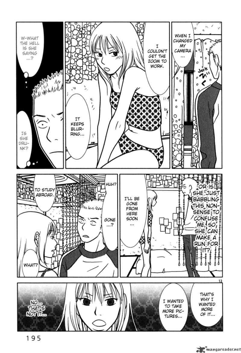 sukima_suki_10_14