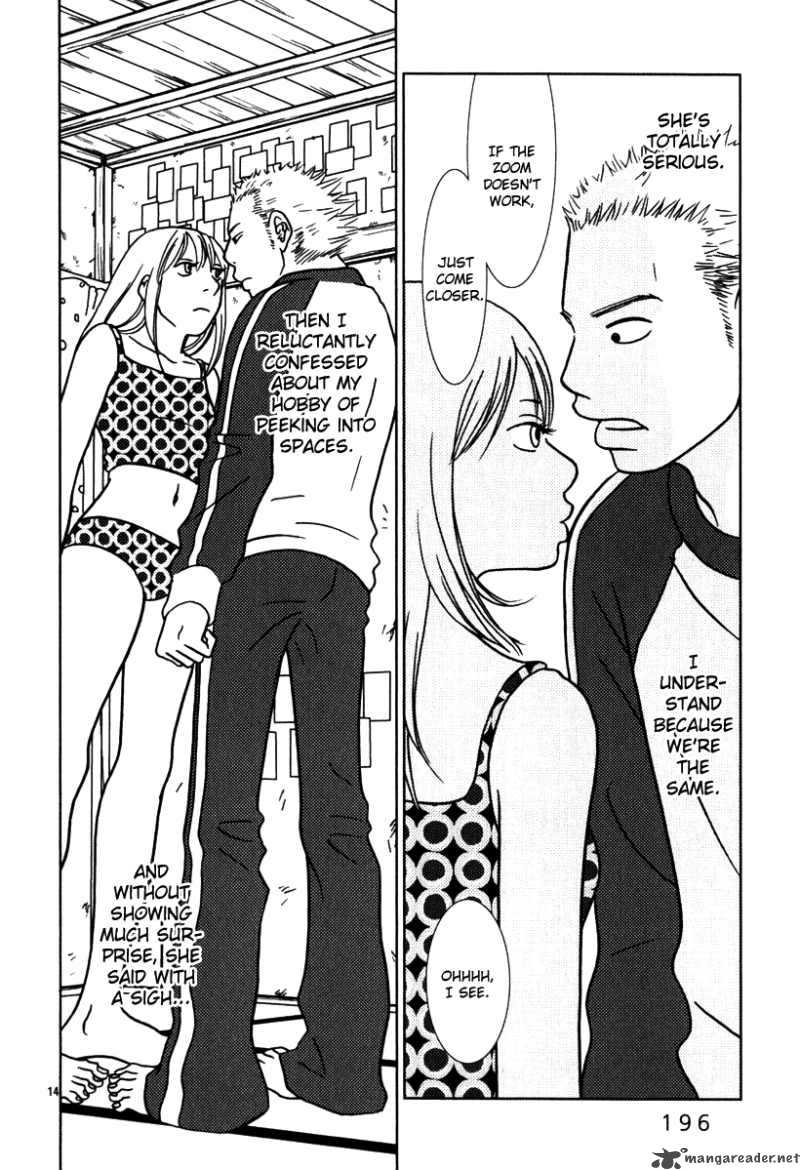 sukima_suki_10_15