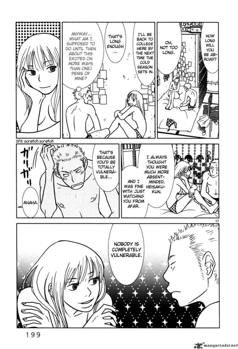 sukima_suki_10_18