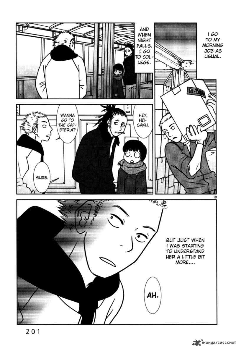 sukima_suki_10_20