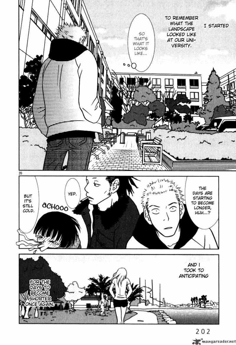 sukima_suki_10_21