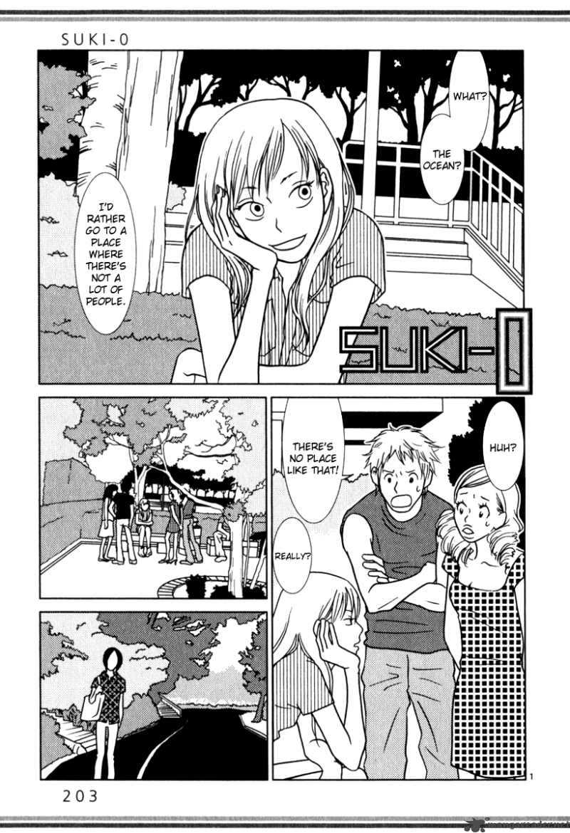 sukima_suki_10_22