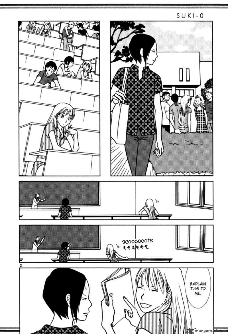 sukima_suki_10_23